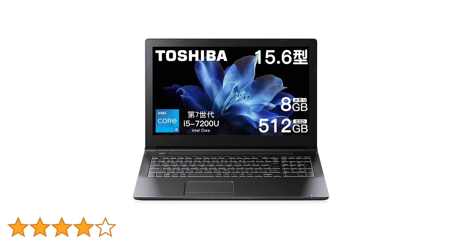 Amazon.co.jp: 【整備済み品】 東芝 ノートパソコン off-ice2019 搭载